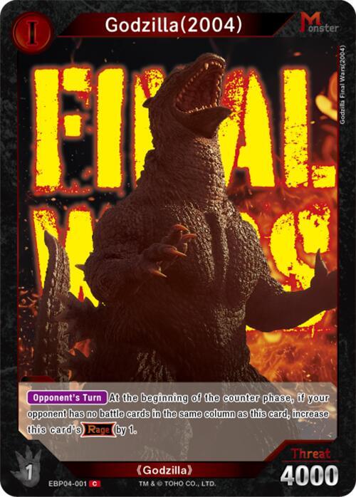 Godzilla Card Game Booster Set 4: Endless Wars Godzilla (2004) (EBP04-001) EBP04-001 C Near Mint