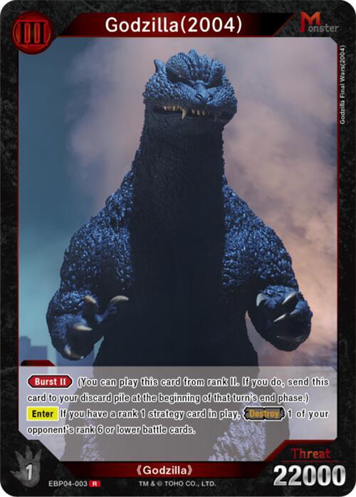 Godzilla Card Game Booster Set 4: Endless Wars Godzilla (2004) (EBP04-003) EBP04-003 R Near Mint
