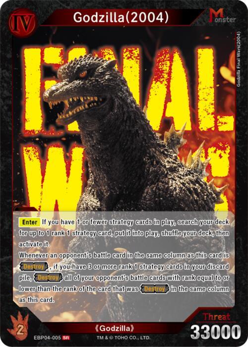 Godzilla Card Game Booster Set 4: Endless Wars Godzilla (2004) (EBP04-005) EBP04-005 SR Near Mint