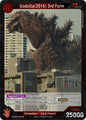 Godzilla Card Game Booster Set 4: Endless Wars Godzilla (2016) 3rd Form (EBP04-009) EBP04-009 C Near Mint