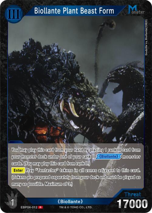 Godzilla Card Game Booster Set 4: Endless Wars Biollante Plant Beast Form (EBP04-012) EBP04-012 R Near Mint