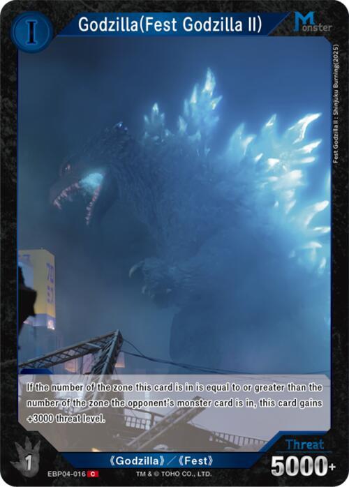 Godzilla Card Game Booster Set 4: Endless Wars Godzilla (Fest Godzilla II) (EBP04-016) EBP04-016 C Near Mint
