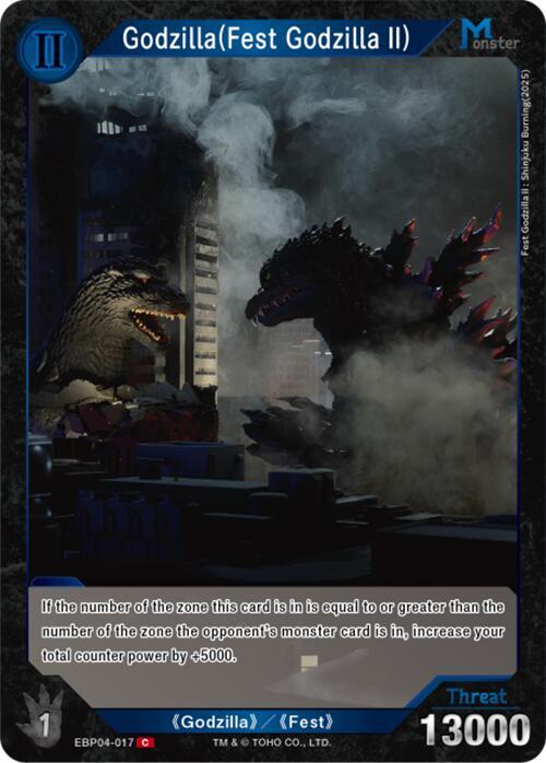 Godzilla Card Game Booster Set 4: Endless Wars Godzilla (Fest Godzilla II) (EBP04-017) EBP04-017 C Near Mint