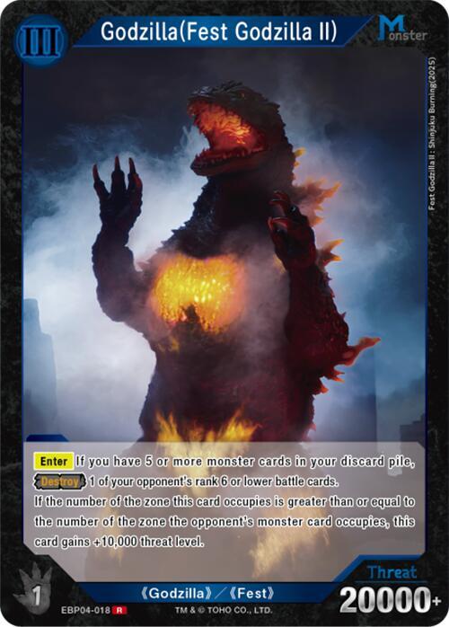 Godzilla Card Game Booster Set 4: Endless Wars Godzilla (Fest Godzilla II) (EBP04-018) EBP04-018 R Near Mint