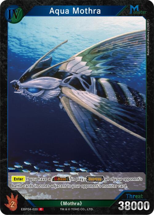Godzilla Card Game Booster Set 4: Endless Wars Aqua Mothra (EBP04-020) EBP04-020 C Near Mint