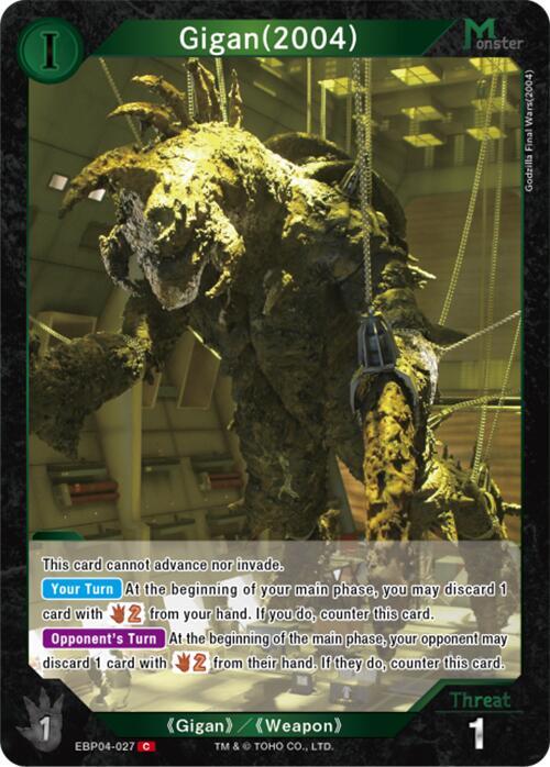 Godzilla Card Game Booster Set 4: Endless Wars Gigan (2004) (EBP04-027) EBP04-027 C Near Mint