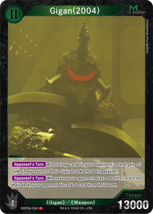 Godzilla Card Game Booster Set 4: Endless Wars Gigan (2004) (EBP04-028) EBP04-028 C Near Mint