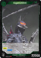 Godzilla Card Game Booster Set 4: Endless Wars Gigan (2004) (EBP04-029) EBP04-029 C Near Mint