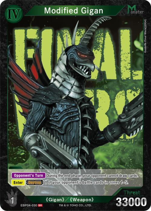 Godzilla Card Game Booster Set 4: Endless Wars Modified Gigan (EBP04-030) EBP04-030 SR Near Mint