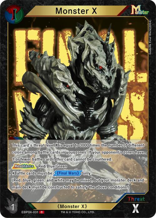 Godzilla Card Game Booster Set 4: Endless Wars Monster X (EBP04-031) EBP04-031 C Near Mint