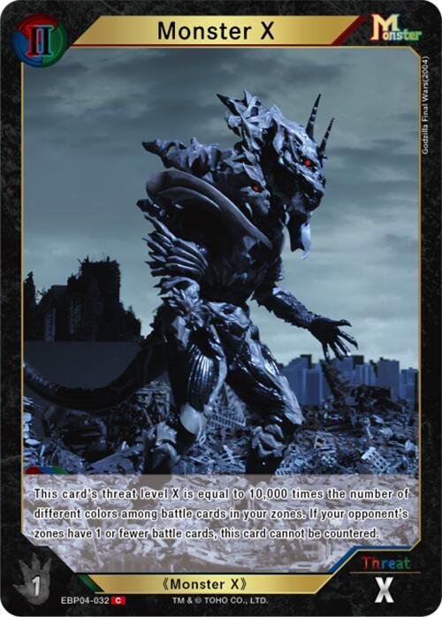 Godzilla Card Game Booster Set 4: Endless Wars Monster X (EBP04-032) EBP04-032 C Near Mint