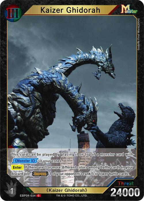 Godzilla Card Game Booster Set 4: Endless Wars Kaizer Ghidorah (EBP04-034) EBP04-034 C Near Mint