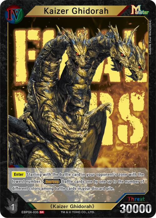 Godzilla Card Game Booster Set 4: Endless Wars Kaizer Ghidorah (EBP04-035) EBP04-035 SR Near Mint
