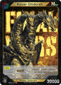Godzilla Card Game Booster Set 4: Endless Wars Kaizer Ghidorah (EBP04-035) EBP04-035 SR Near Mint