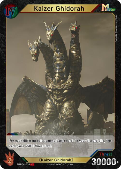 Godzilla Card Game Booster Set 4: Endless Wars Kaizer Ghidorah (EBP04-036) EBP04-036 C Near Mint