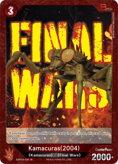 Godzilla Card Game Booster Set 4: Endless Wars Kamacuras (2004) (EBP04-038) EBP04-038 C Near Mint