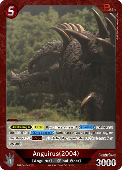 Godzilla Card Game Booster Set 4: Endless Wars Anguirus (2004) (EBP04-040) EBP04-040 C Near Mint