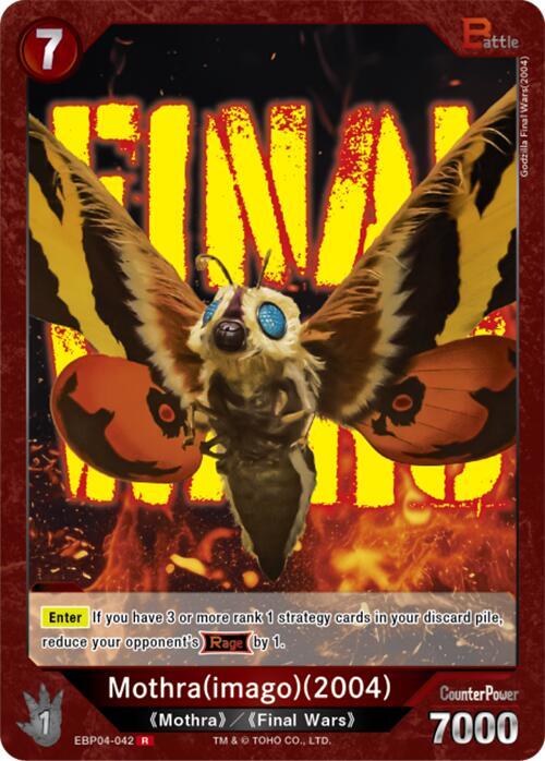 Godzilla Card Game Booster Set 4: Endless Wars Mothra (imago) (2004) (EBP04-042) EBP04-042 R Near Mint