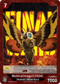Godzilla Card Game Booster Set 4: Endless Wars Mothra (imago) (2004) (EBP04-042) EBP04-042 R Near Mint