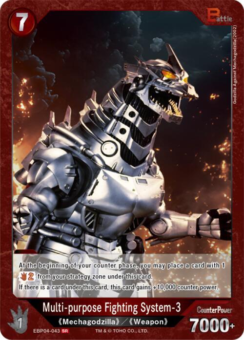Godzilla Card Game Booster Set 4: Endless Wars Multi-purpose Fighting System-3 (EBP04-043) EBP04-043 SR Near Mint