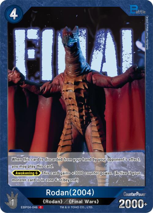 Godzilla Card Game Booster Set 4: Endless Wars Rodan (2004) (EBP04-046) EBP04-046 C Near Mint