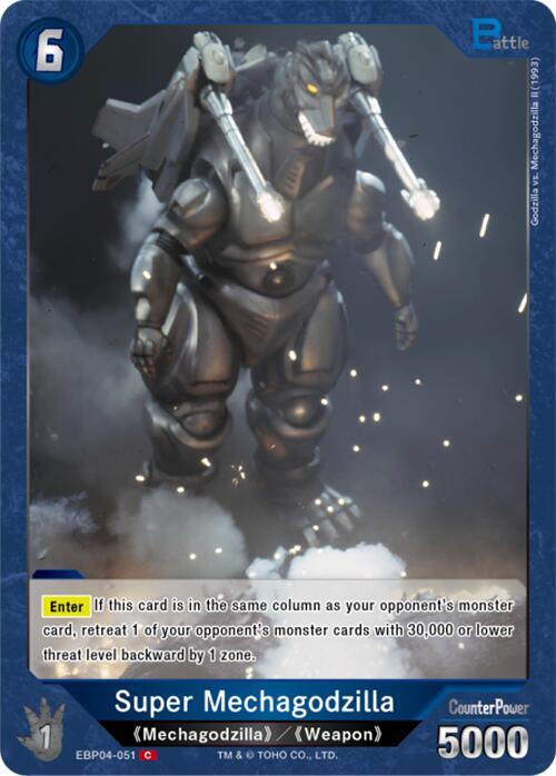 Godzilla Card Game Booster Set 4: Endless Wars Super Mechagodzilla (EBP04-051) EBP04-051 C Near Mint