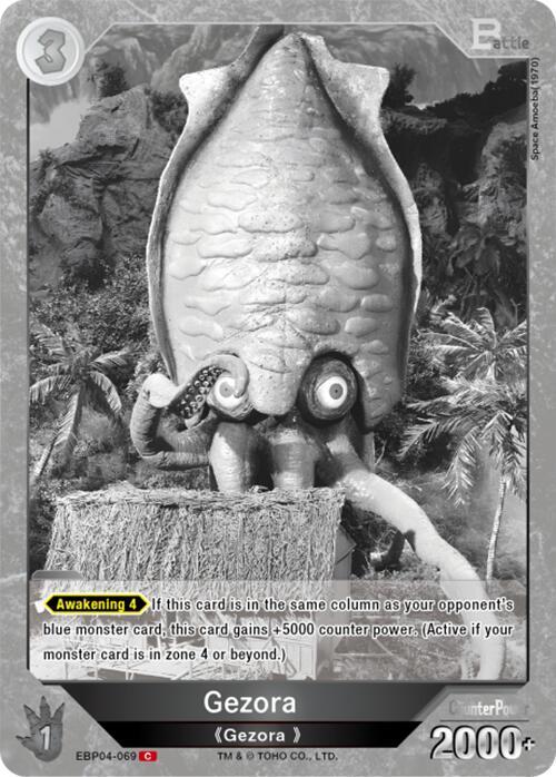 Godzilla Card Game Booster Set 4: Endless Wars Gezora (EBP04-069) EBP04-069 C Near Mint