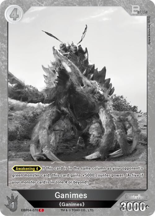 Godzilla Card Game Booster Set 4: Endless Wars Ganimes (EBP04-070) EBP04-070 C Near Mint