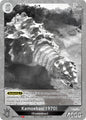 Godzilla Card Game Booster Set 4: Endless Wars Kamoebas (1970) (EBP04-071) EBP04-071 C Near Mint