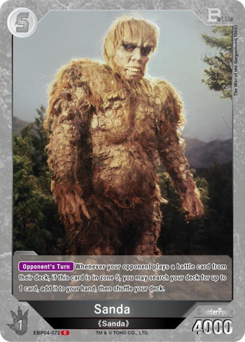 Godzilla Card Game Booster Set 4: Endless Wars Sanda (EBP04-072) EBP04-072 C Near Mint