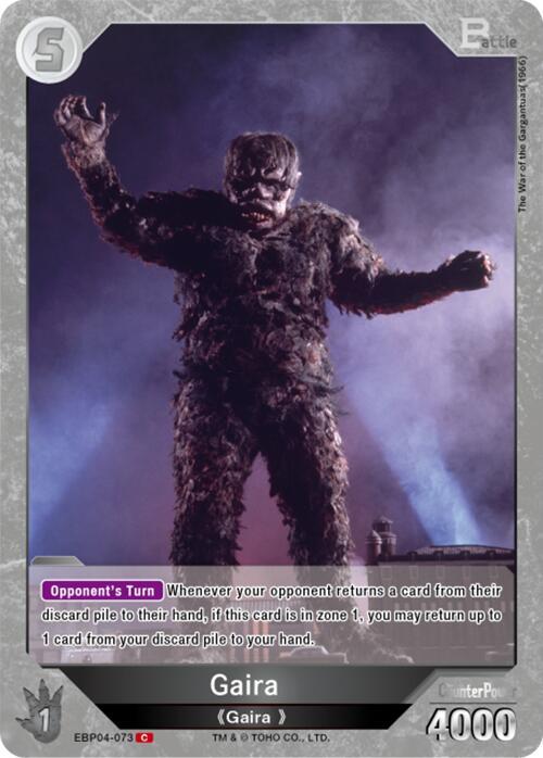 Godzilla Card Game Booster Set 4: Endless Wars Gaira (EBP04-073) EBP04-073 C Near Mint