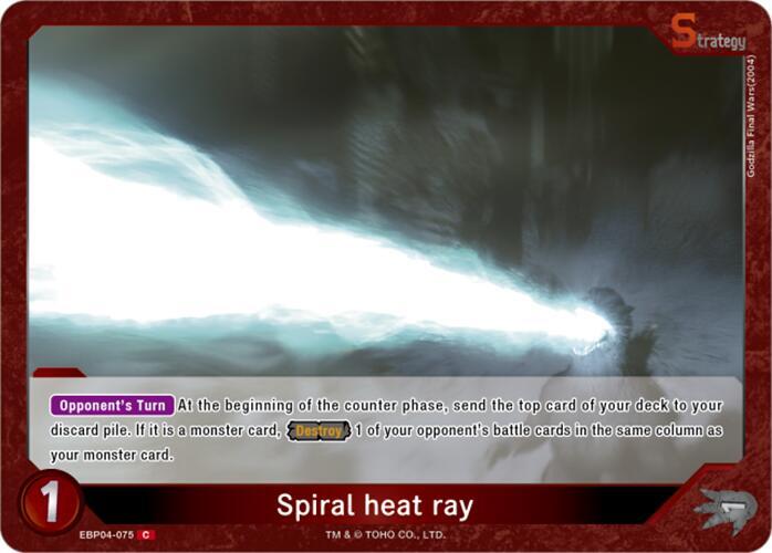 Godzilla Card Game Booster Set 4: Endless Wars Spiral heat ray (EBP04-075) EBP04-075 C Near Mint