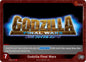 Godzilla Card Game Booster Set 4: Endless Wars Godzilla Final Wars (EBP04-079) EBP04-079 R Near Mint