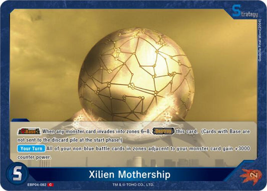 Godzilla Card Game Booster Set 4: Endless Wars Xilien Mothership (EBP04-082) EBP04-082 C Near Mint