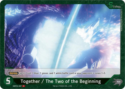 Godzilla Card Game Booster Set 4: Endless Wars Together / The Two of the Beginning (EBP04-087) EBP04-087 C Near Mint
