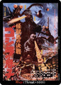 Godzilla Card Game Booster Set 4: Endless Wars Rage (EGZ08) EGZ08 C Near Mint