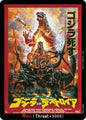 Godzilla Card Game Booster Set 4: Endless Wars Rage (EGZ22) EGZ22 C Near Mint
