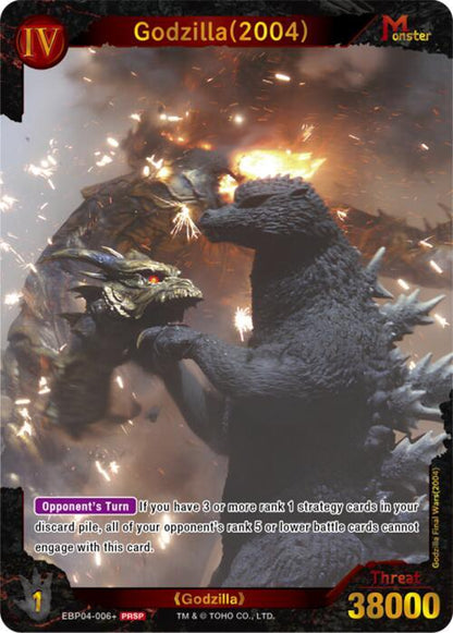 Godzilla Card Game Booster Set 4: Endless Wars Godzilla (2004) (EBP04-006+) EBP04-006+ PRSP Near Mint