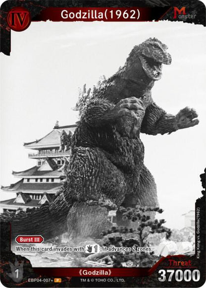 Godzilla Card Game Booster Set 4: Endless Wars Godzilla (1962) (EBP04-007+) EBP04-007+ P Near Mint