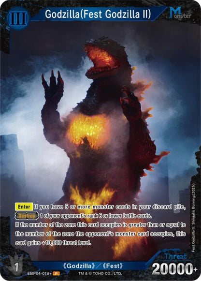 Godzilla Card Game Booster Set 4: Endless Wars Godzilla (Fest Godzilla II) (EBP04-018+) EBP04-018+ P Near Mint