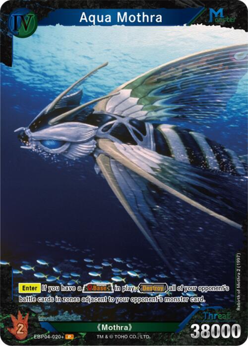 Godzilla Card Game Booster Set 4: Endless Wars Aqua Mothra (EBP04-020+) EBP04-020+ P Near Mint