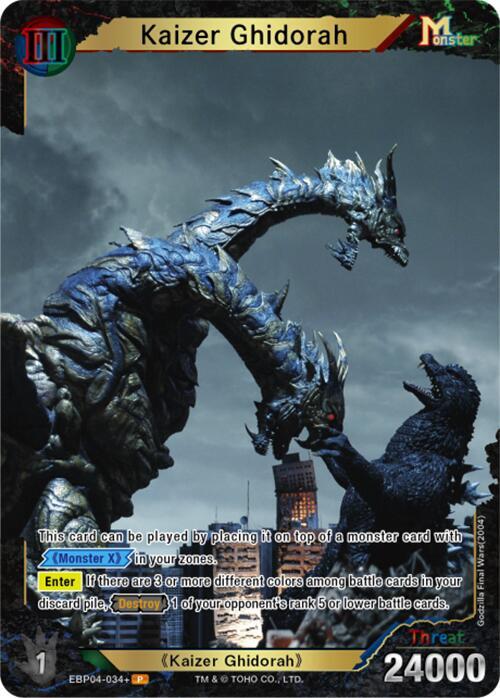 Godzilla Card Game Booster Set 4: Endless Wars Kaizer Ghidorah (EBP04-034+) EBP04-034+ P Near Mint