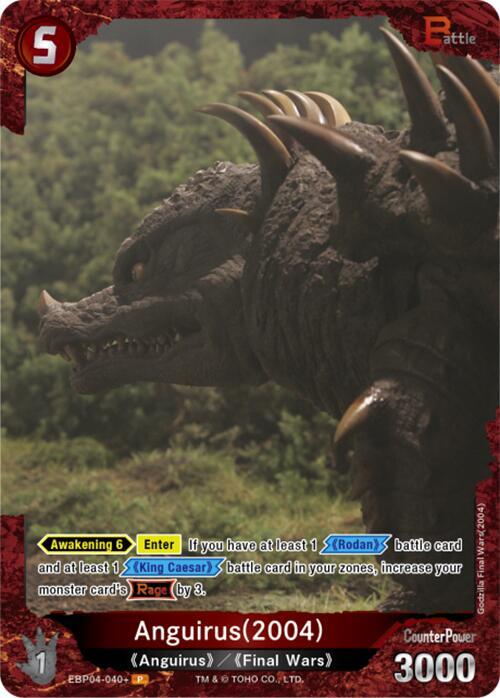 Godzilla Card Game Booster Set 4: Endless Wars Anguirus (2004) (EBP04-040+) EBP04-040+ P Near Mint