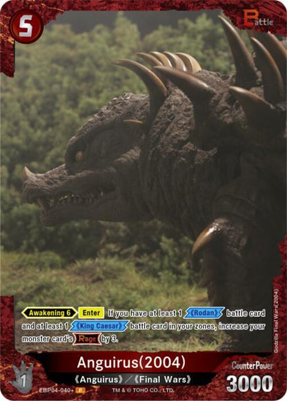 Godzilla Card Game Booster Set 4: Endless Wars Anguirus (2004) (EBP04-040+) EBP04-040+ P Near Mint