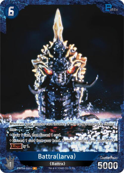 Godzilla Card Game Booster Set 4: Endless Wars Battra (larva) (EBP04-050+) EBP04-050+ P Near Mint