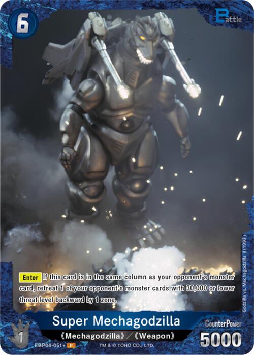 Godzilla Card Game Booster Set 4: Endless Wars Super Mechagodzilla (EBP04-051+) EBP04-051+ P Near Mint