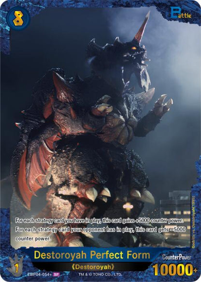 Godzilla Card Game Booster Set 4: Endless Wars Destoroyah Perfect Form (EBP04-054+) EBP04-054+ SP Near Mint
