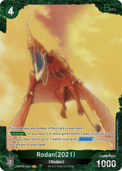 Godzilla Card Game Booster Set 4: Endless Wars Rodan (2021) (EBP04-059+) EBP04-059+ P Near Mint