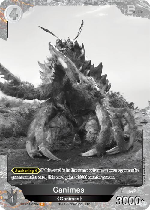 Godzilla Card Game Booster Set 4: Endless Wars Ganimes (EBP04-070+) EBP04-070+ P Near Mint