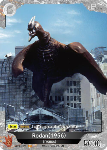 Godzilla Card Game Booster Set 4: Endless Wars Rodan (1956) (EBP04-074+) EBP04-074+ P Near Mint